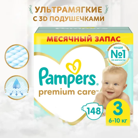 Подгузники Pampers Premium Care 3 (6-10 кг) 148 шт.