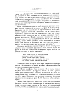 Император Александр I.  Его жизнь и царствование. Том 2 | Н.К. Шильдер