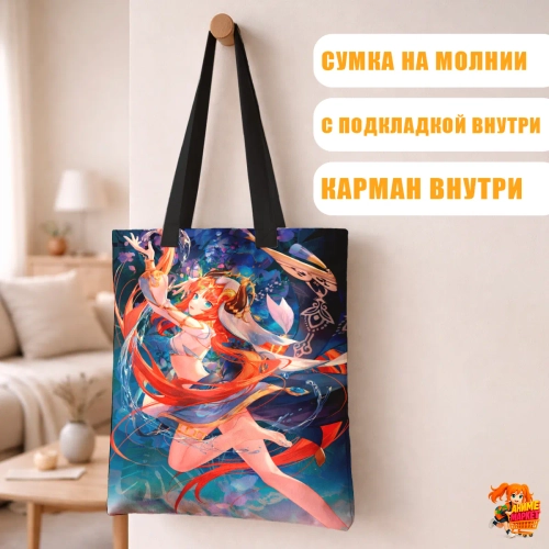 Сумка шоппер с принтом Genshin Impact