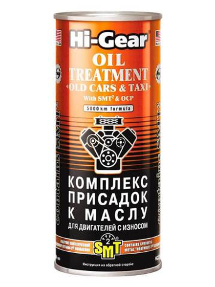 Присадка в двигатель с SMT2 Hi-Gear HG2250