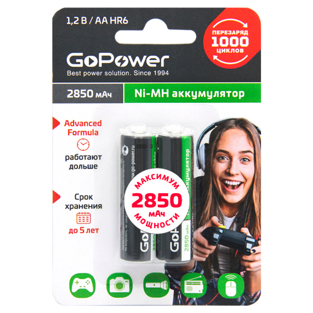 Аккумуляторы 2шт AA/HR6 Ni-MH, 2850мАч, GoPower