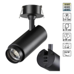 359220 SPOT NT23 455 черный Светильник встраиваемый с перекл. цв. температуры, мощности IP20 LED 3000К\4000К\6000К 5W/9W/13W 220V NAIL