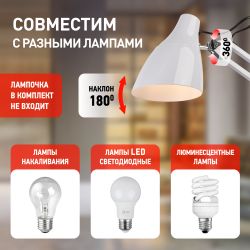 Настольный светильник ЭРА N-123-Е27-40W-W белый