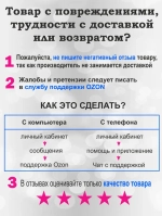 Бордюр № 653-2 (ширина 5,3 см на 13,8 м)