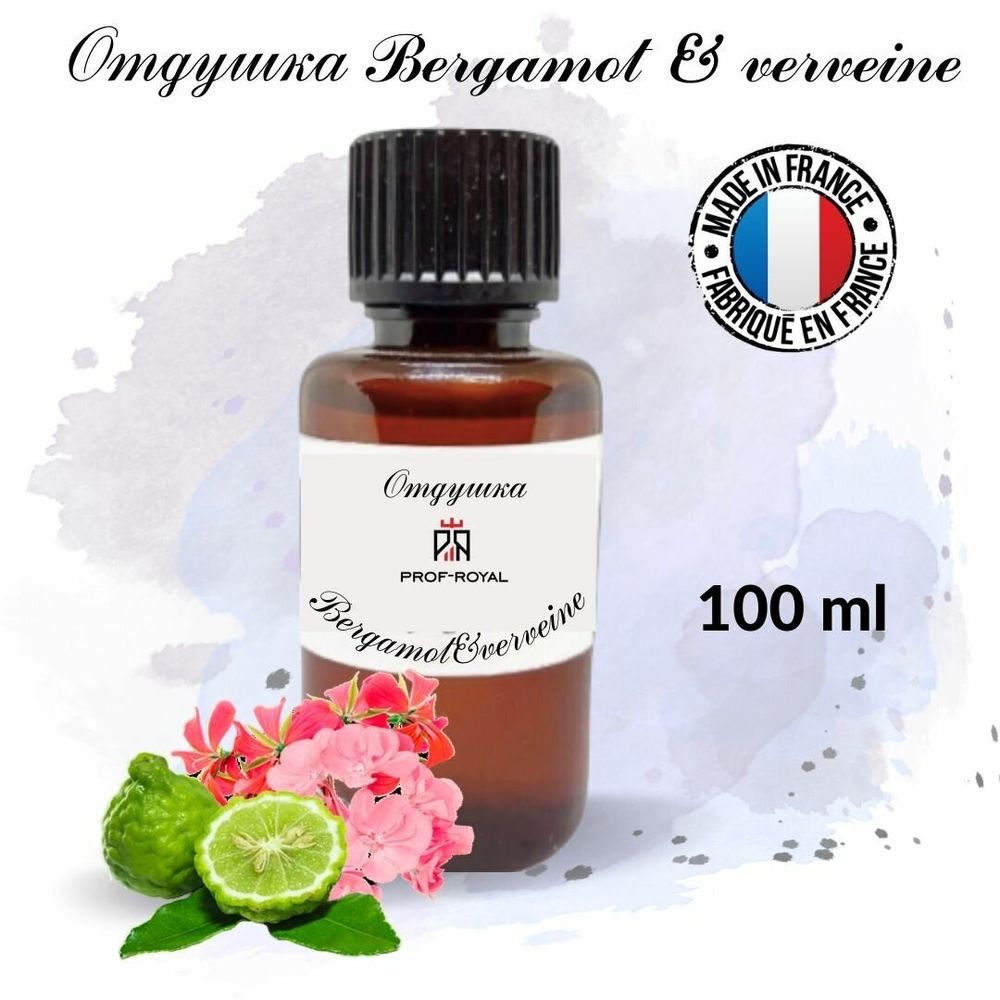 Отдушка Prof-Royal Bergamot &amp; Verveine, для свечей, прозрачная, жидкая, 5мл