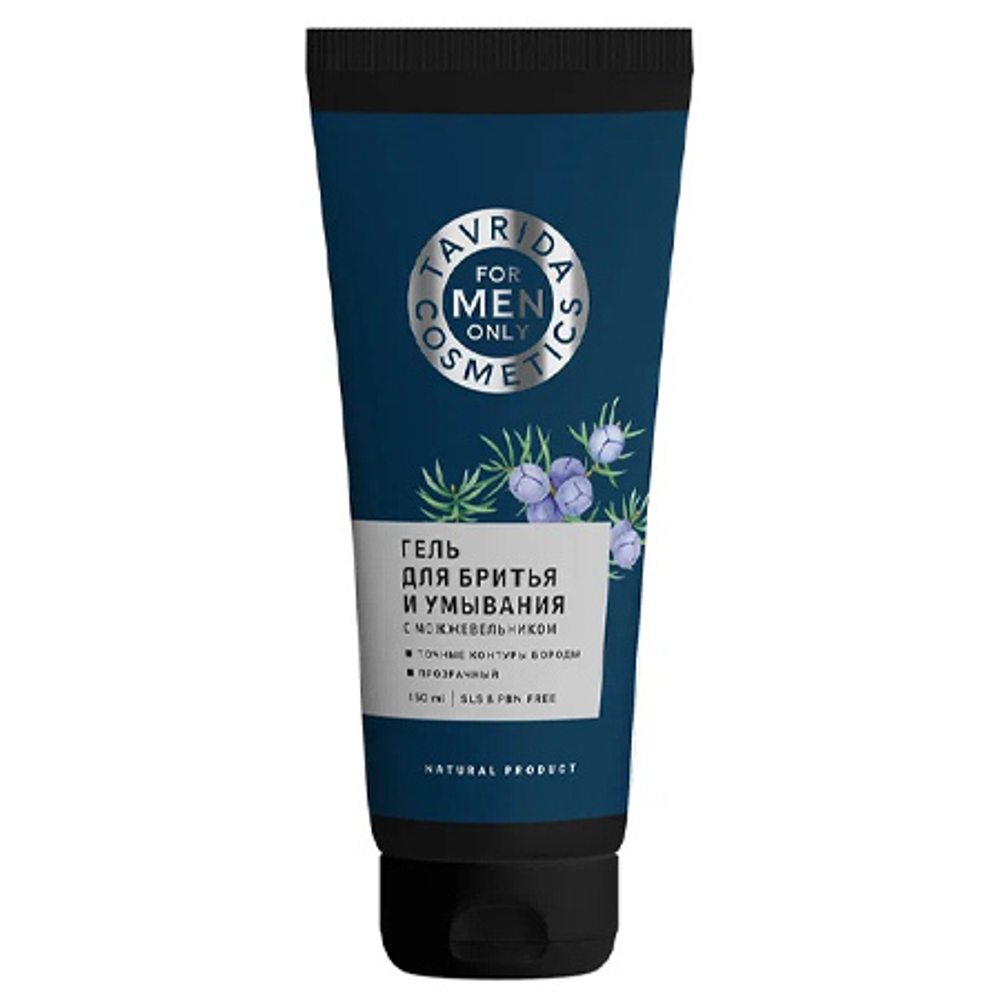 Гель для бритья и умывания с Можжевельником FOR MEN ONLY , 150мл