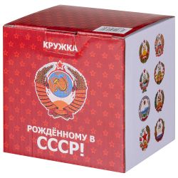 КРУЖКА LEFARD "РОЖДЕННЫМ В СССР" 630 МЛ (КОР=24ШТ.)