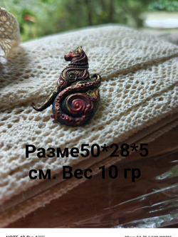 Брошь Спящий котенок черный авторская из полимерной глины ручной работы