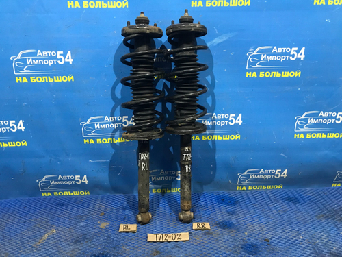 Стойка задняя левая Honda AVANCIER 2001