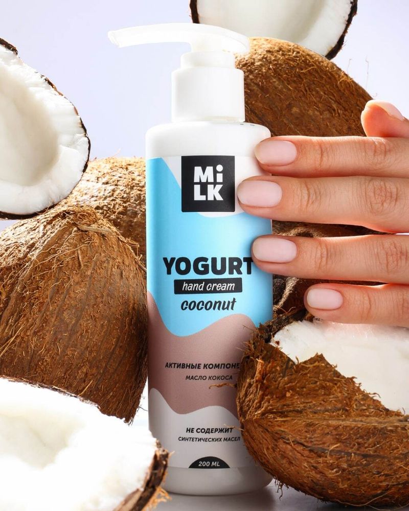 Йогурт для рук Milk Coconut, 200 мл