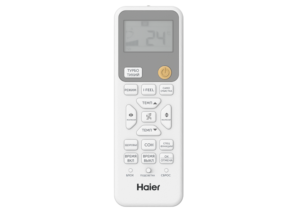 Сплит-система Haier Coral HSU-12HPL203/R3