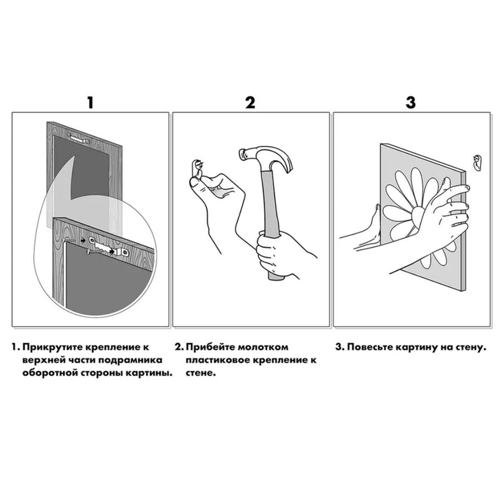 Картина комплект, 114х77 см, S-0021