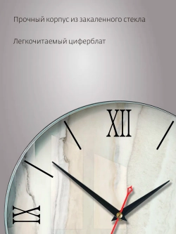 Часы настенные интерьерные