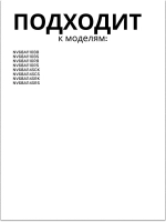 Печ.платы с устан.элем-ми DG92-01242A Samsung