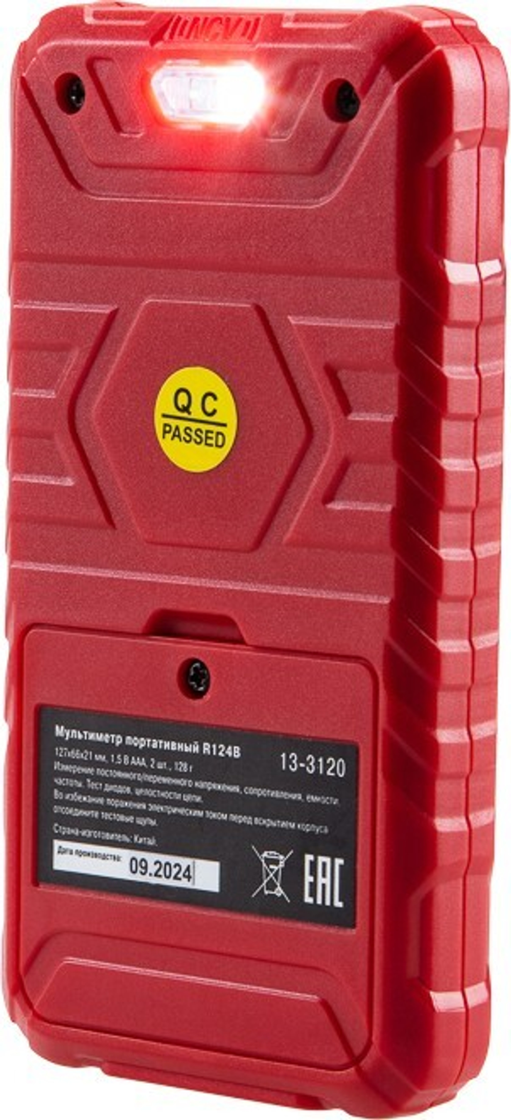 Мультиметр  Rexant 13-3120