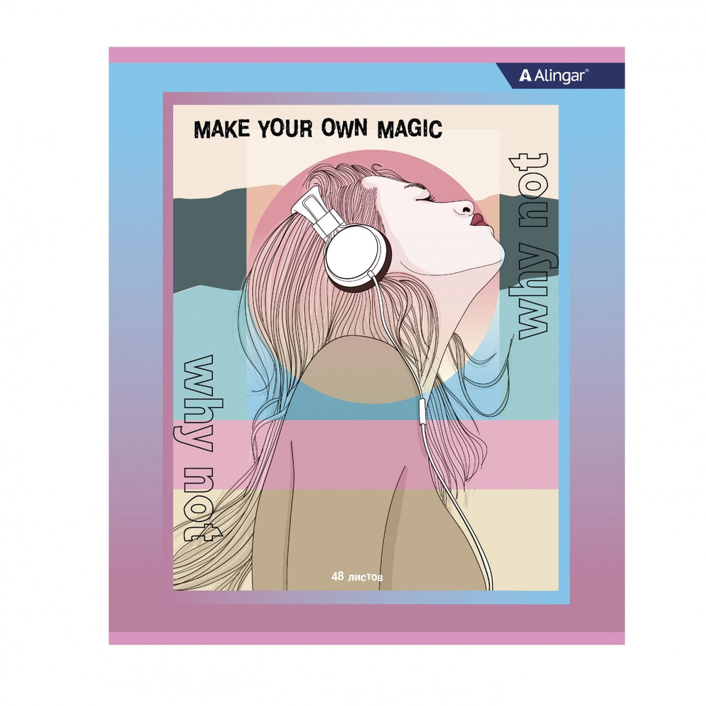 Тетрадь 48л., А5, клетка, Alingar "Positive girls", скрепка, мелованный картон (стандарт), блок офсет, 4 дизайна в пленке т/у