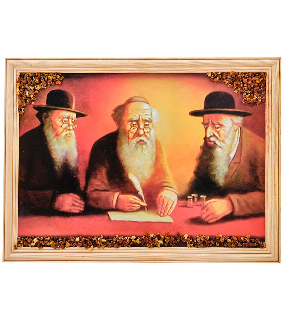 AMB-51/63 Картина «Евреи» (с янтарной крошкой) дер.рамка 21х30