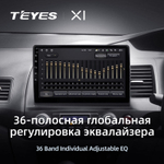 Teyes X1 10.2" для Honda Civic 2005-2012 (прав)