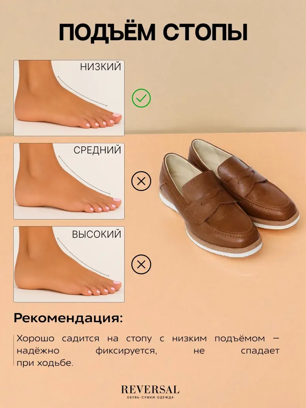 45151/Лоферы женские