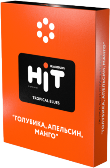 Табак для кальяна BlackBurn HiT Tropical Blues (Голубика Апельсин Манго)