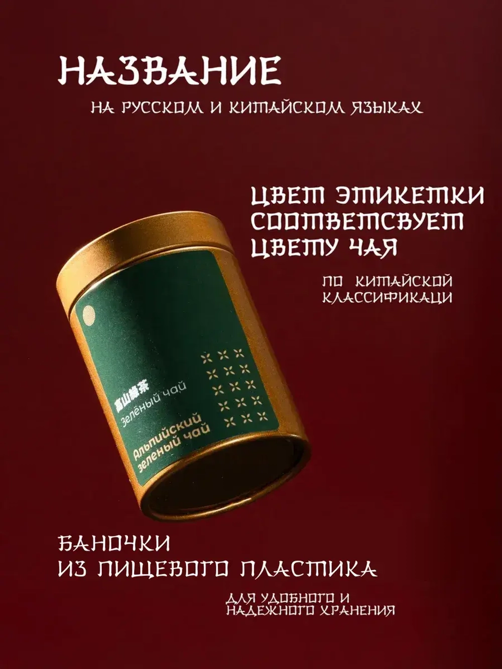 Чай подарочный набор листовой ассорти
