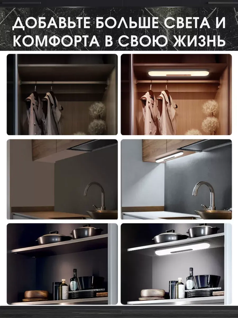 Светильник настенный с датчиком движения