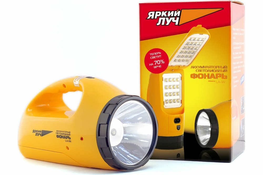 Кемпинговый фонарь Яркий Луч LA-1W Раскладушка желтый