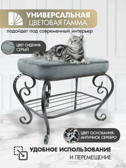 Банкетка в прихожую Грация-24