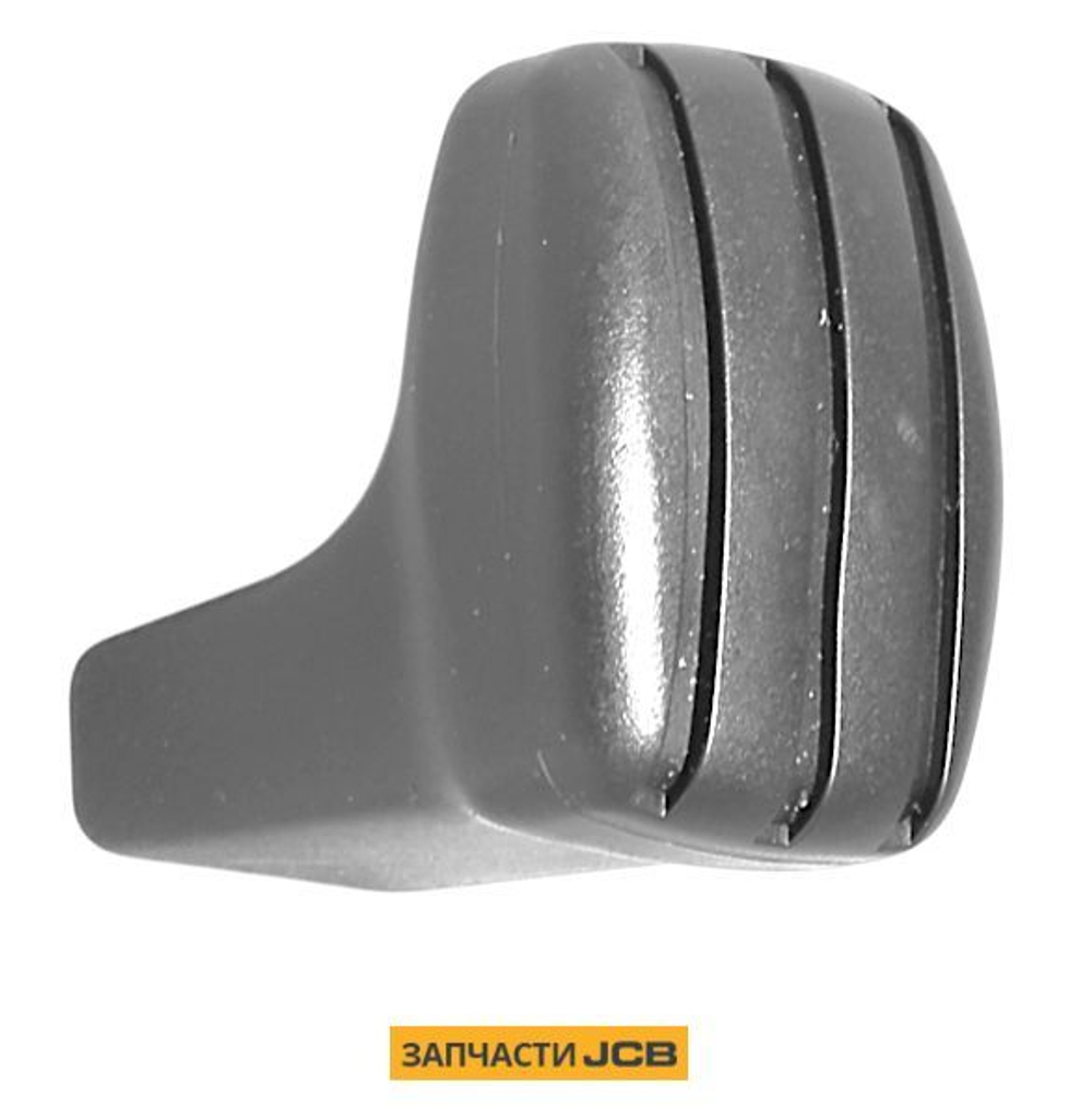 Ручка рычага JCB 331/30884