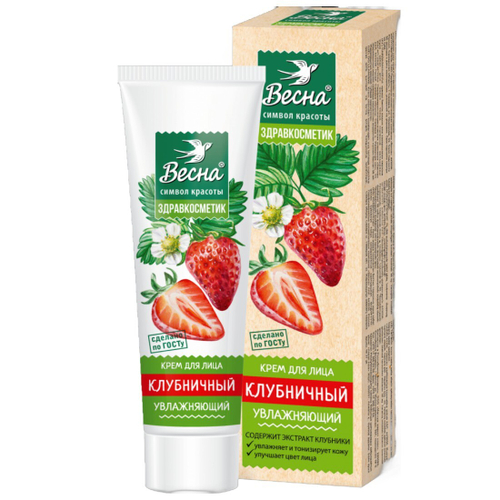 ВЕСНА Крем д/лица 40мл Клубничный Увлажняющий (12061)