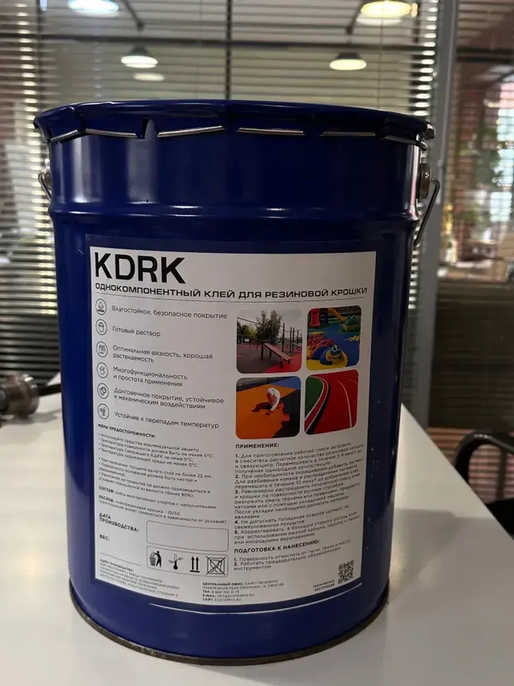 Клей полиуретановый для камня, гальки, щебня, каменной крошки Ecotermix, 5кг