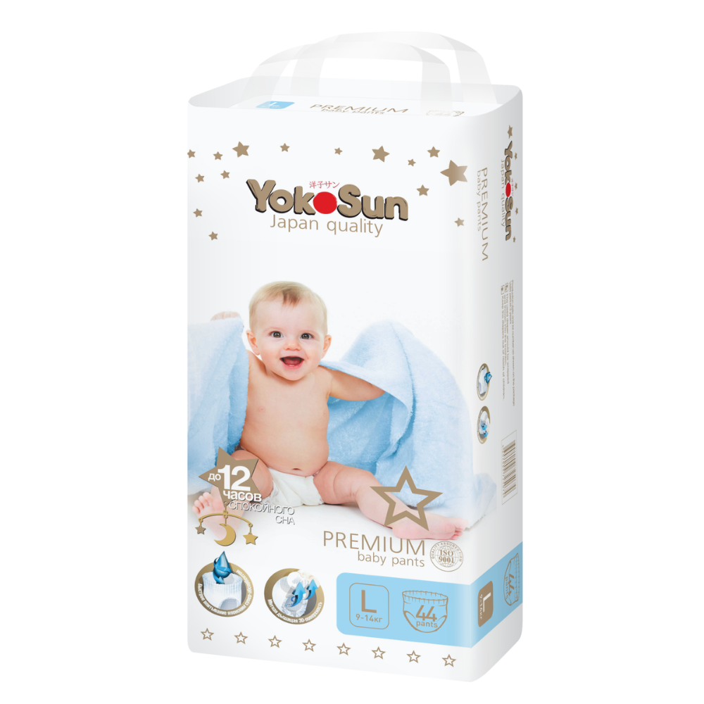 Трусики-подгузники YokoSun Premium (9-14 кг) 44 шт