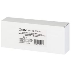 Шина ЭРА NO-224-106 L фаза в изолированном корпусе на DIN-рейку ШНИ-6х9-8-Д серый | Шины N, PE, PEN