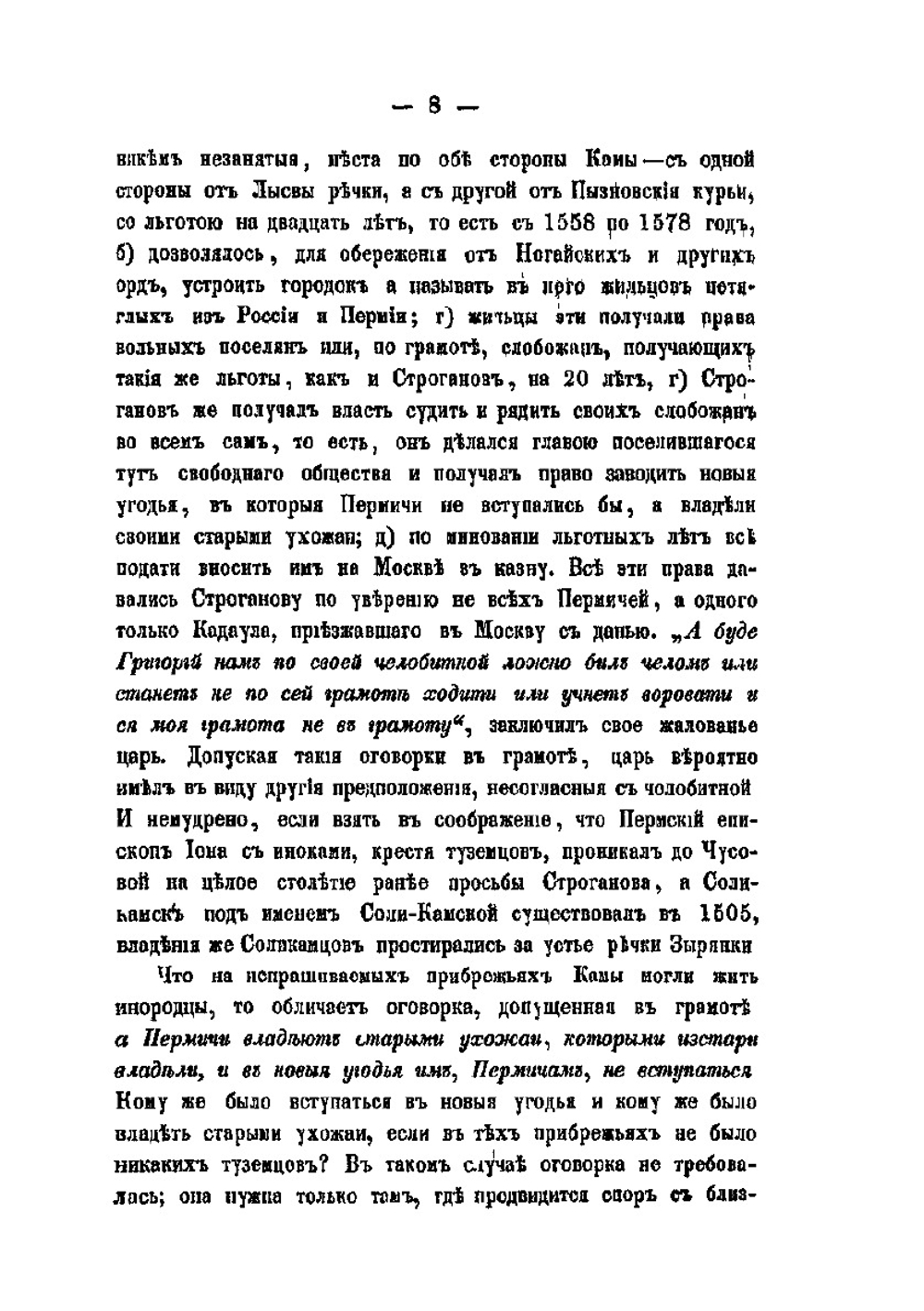 Горный город Дедюхин и окольные местности | Дмитрий Петухов
