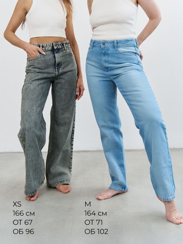 Джинсы Straight  fit 