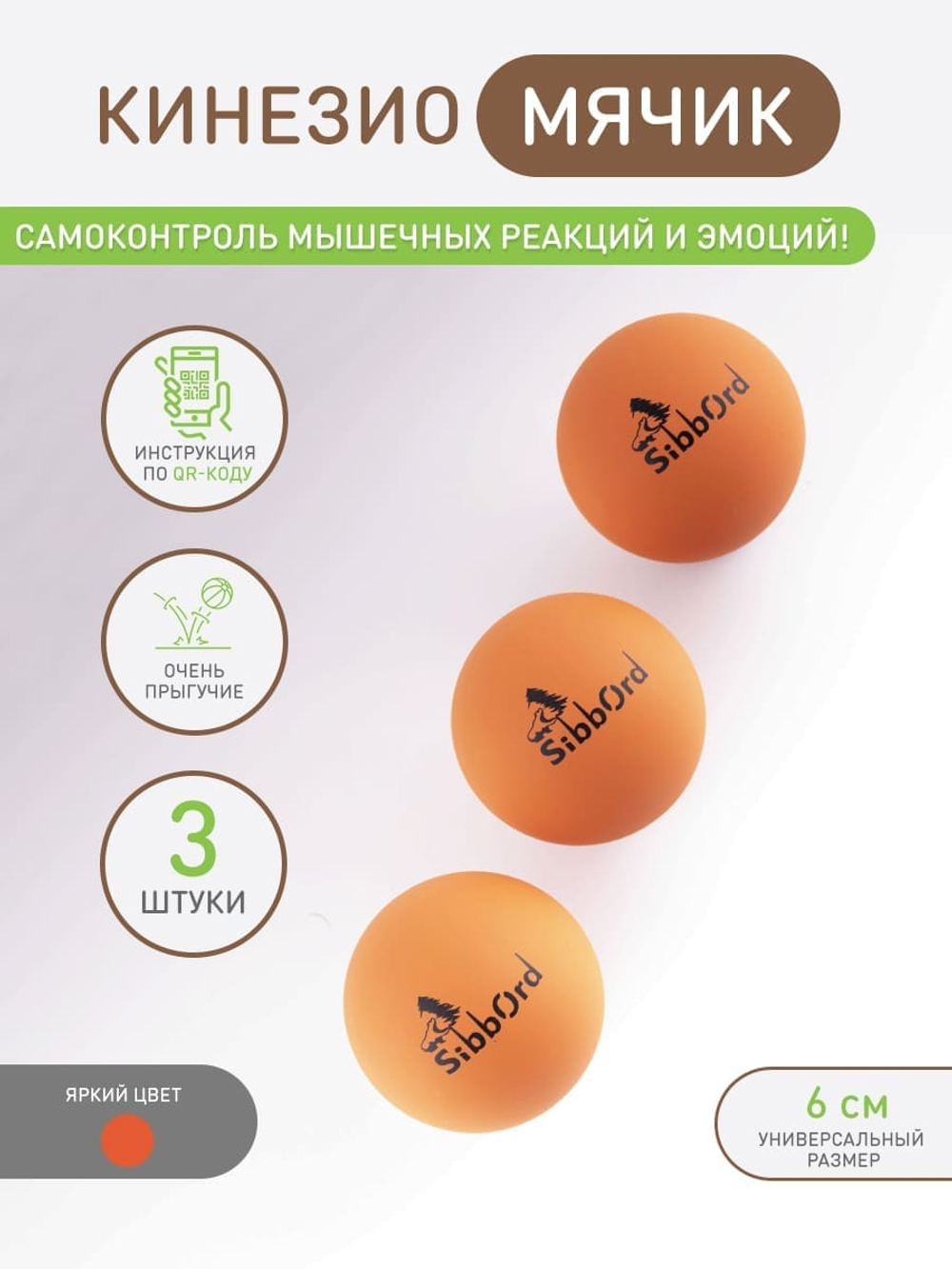 Мозжечковая стимуляция