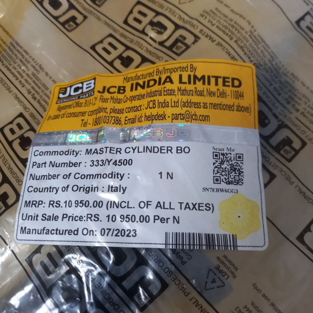 Главный тормозной цилиндр | 333/Y4500