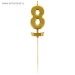 Свеча в торт под золото цифра "8"