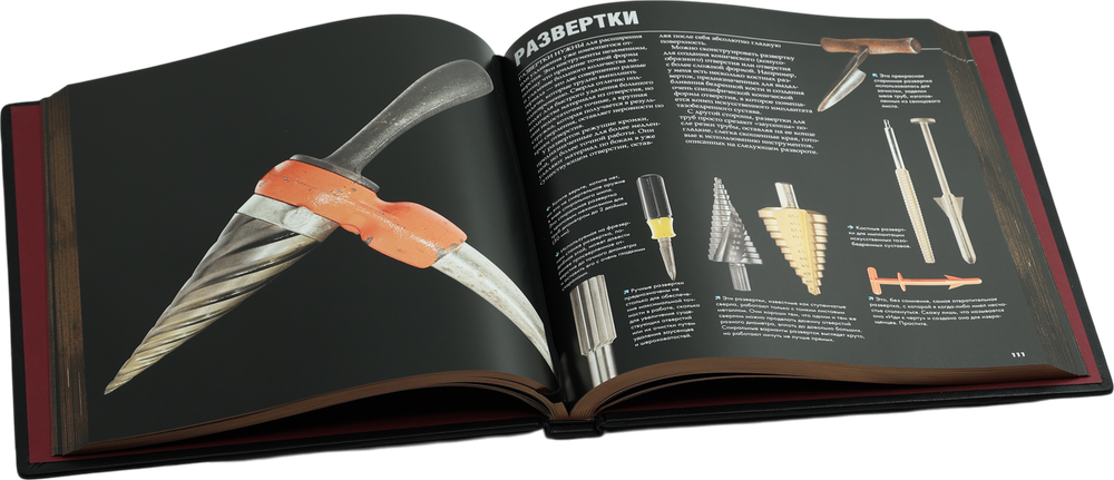 Инструменты. Культовые предметы мужской мастерской