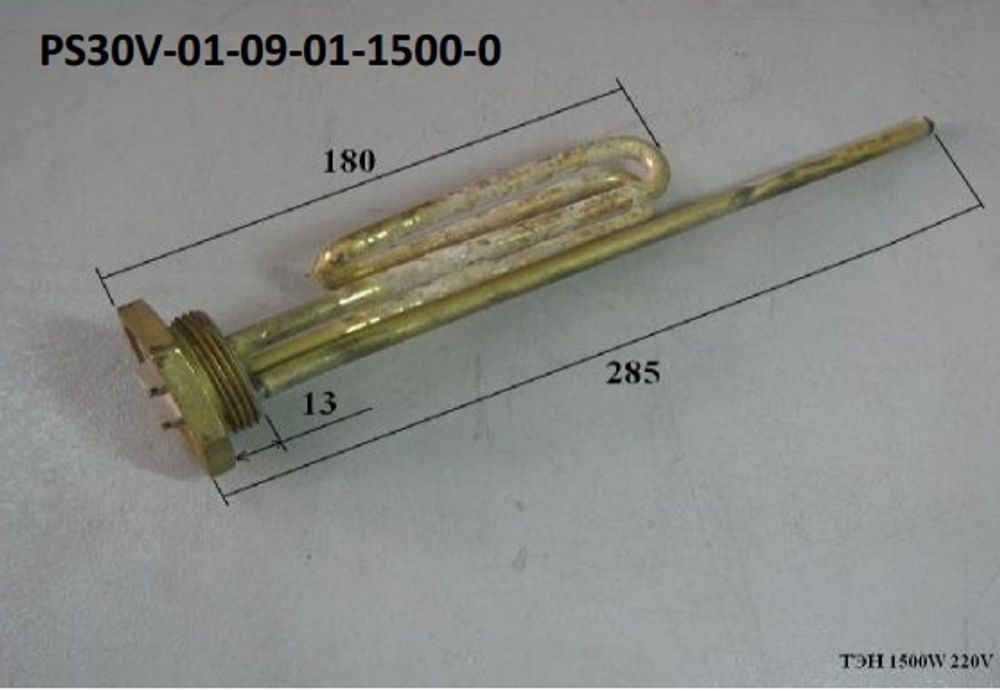 Тэн Поларис, Аристон и др. 1500W (под гайку)