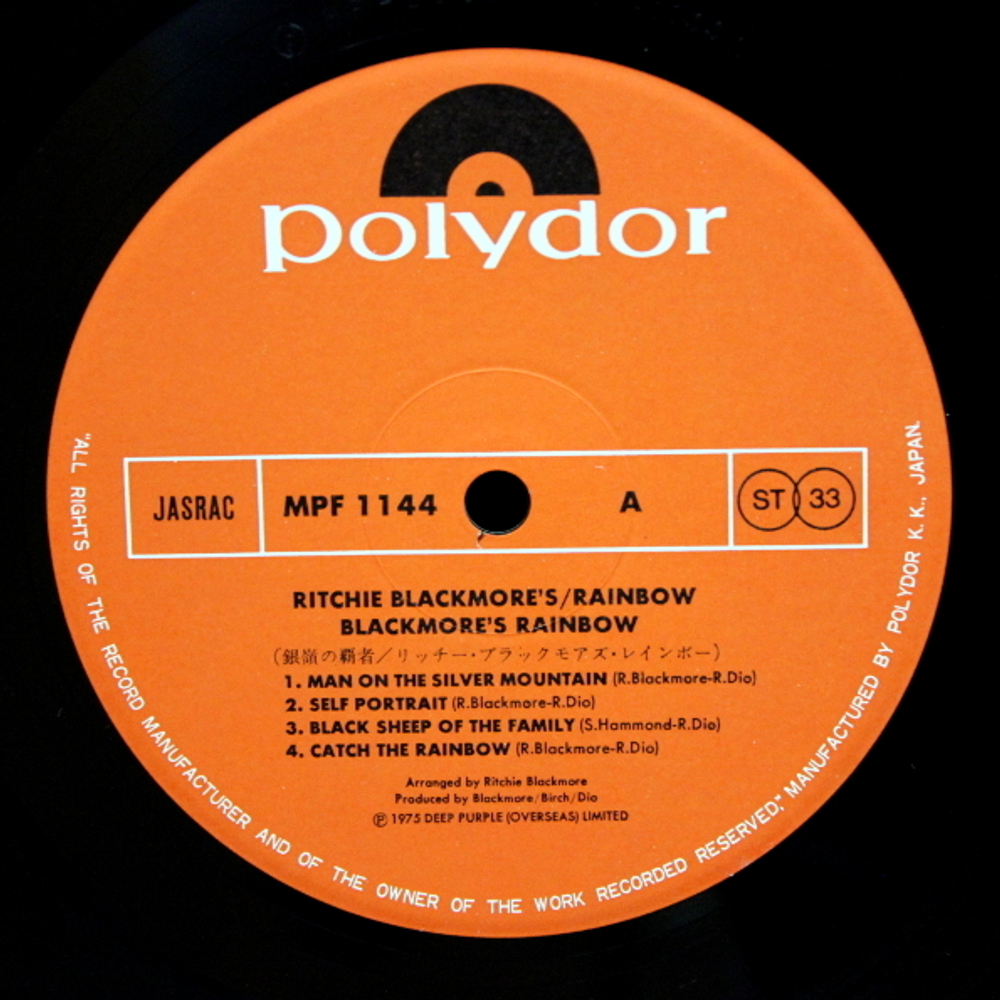 Комплект / Rainbow 1975-1983 (9LP)