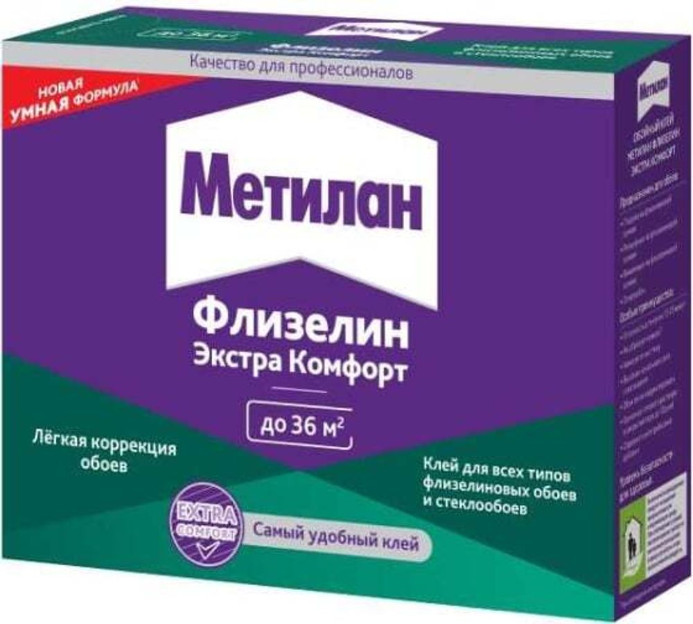 Клей обойный Метилан 200гр ФЛИЗЕЛИН Экстра Комфорт