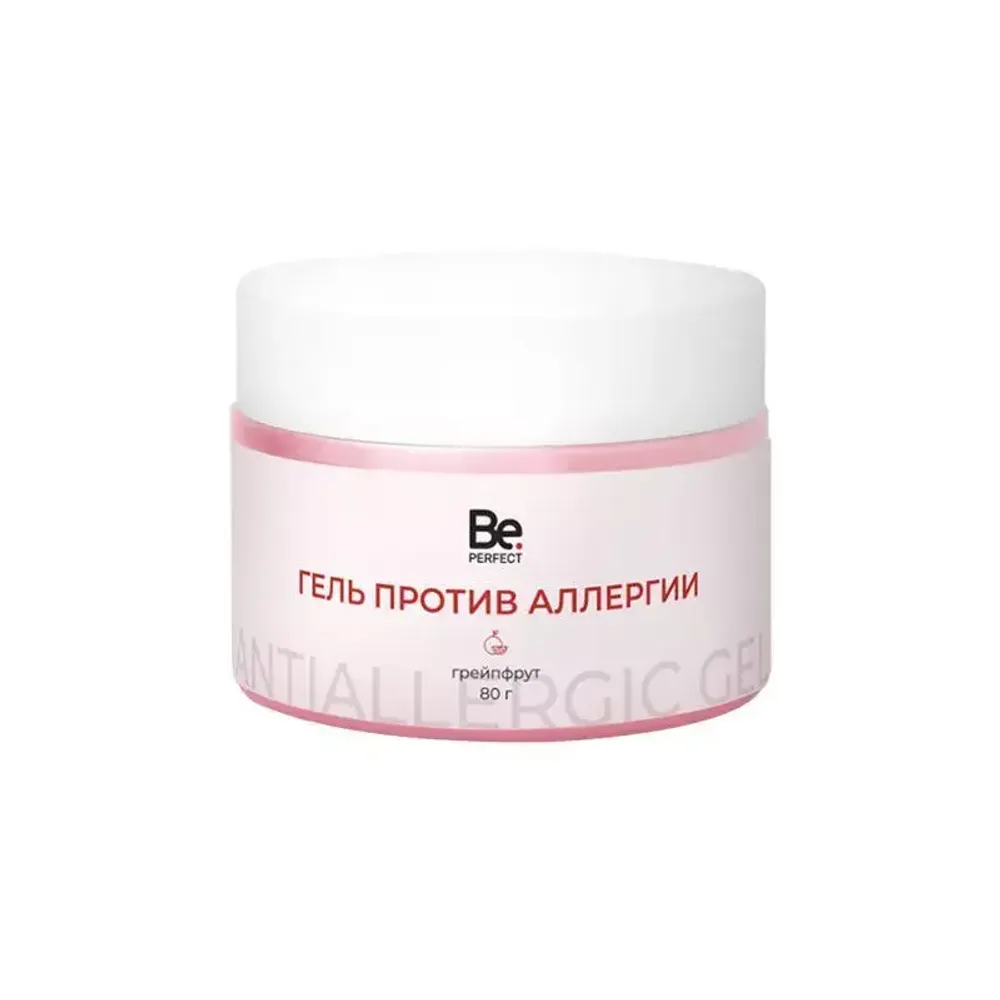 Антиаллергенный гель ГРЕЙПФРУТ Be Perfect, 80 гр