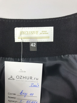 Юбка EXCLUSIVE 42 размер, новая