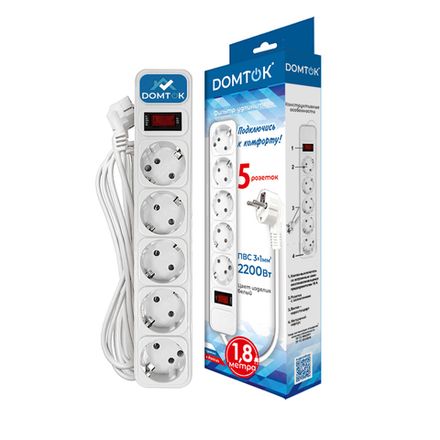 Фильтр-удлинитель "DOMTOK" 5гн., ПВС 3*1 10А/2,2кВт белый с/з 1,8м (1/15)
