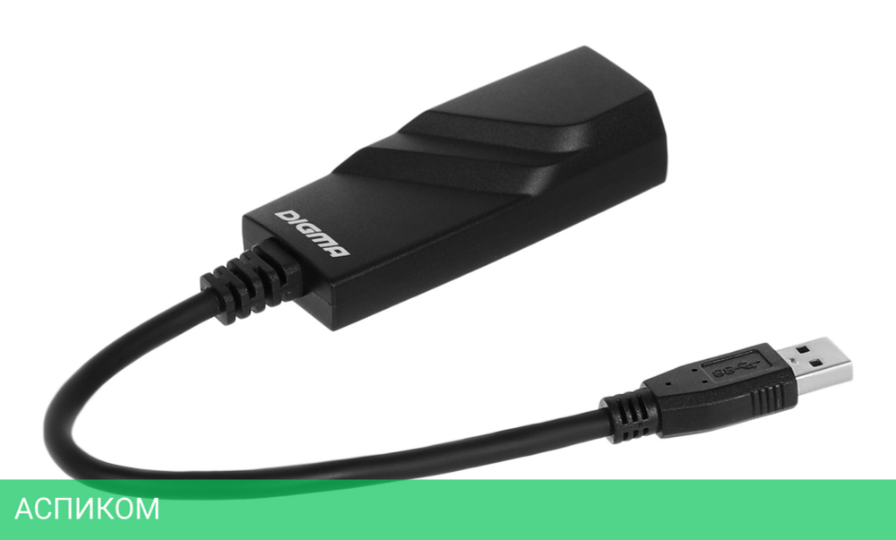 Сетевой адаптер Digma D-USB3-LAN1000