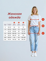 Костюм женский