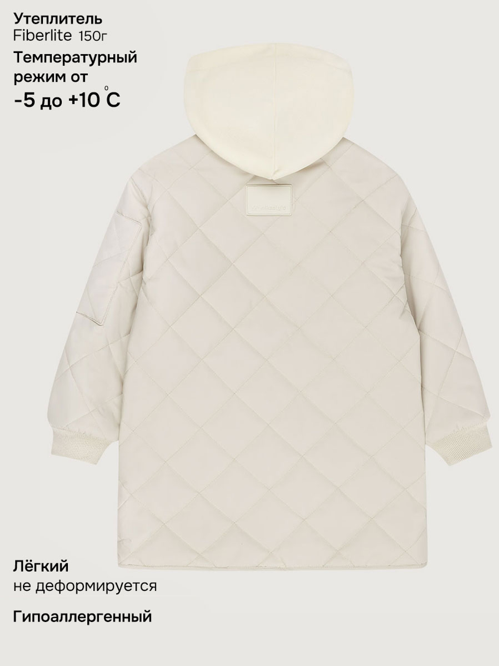 Куртка 5м5226 молоко