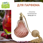 Малиновый мохито, отдушка для свечей и мыла