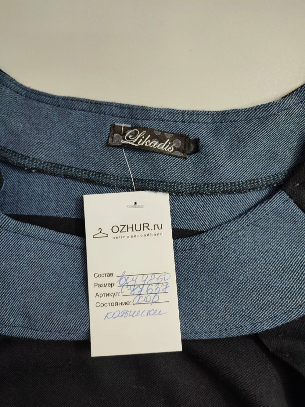 Платье Likadis комбинированное 48-50 размер